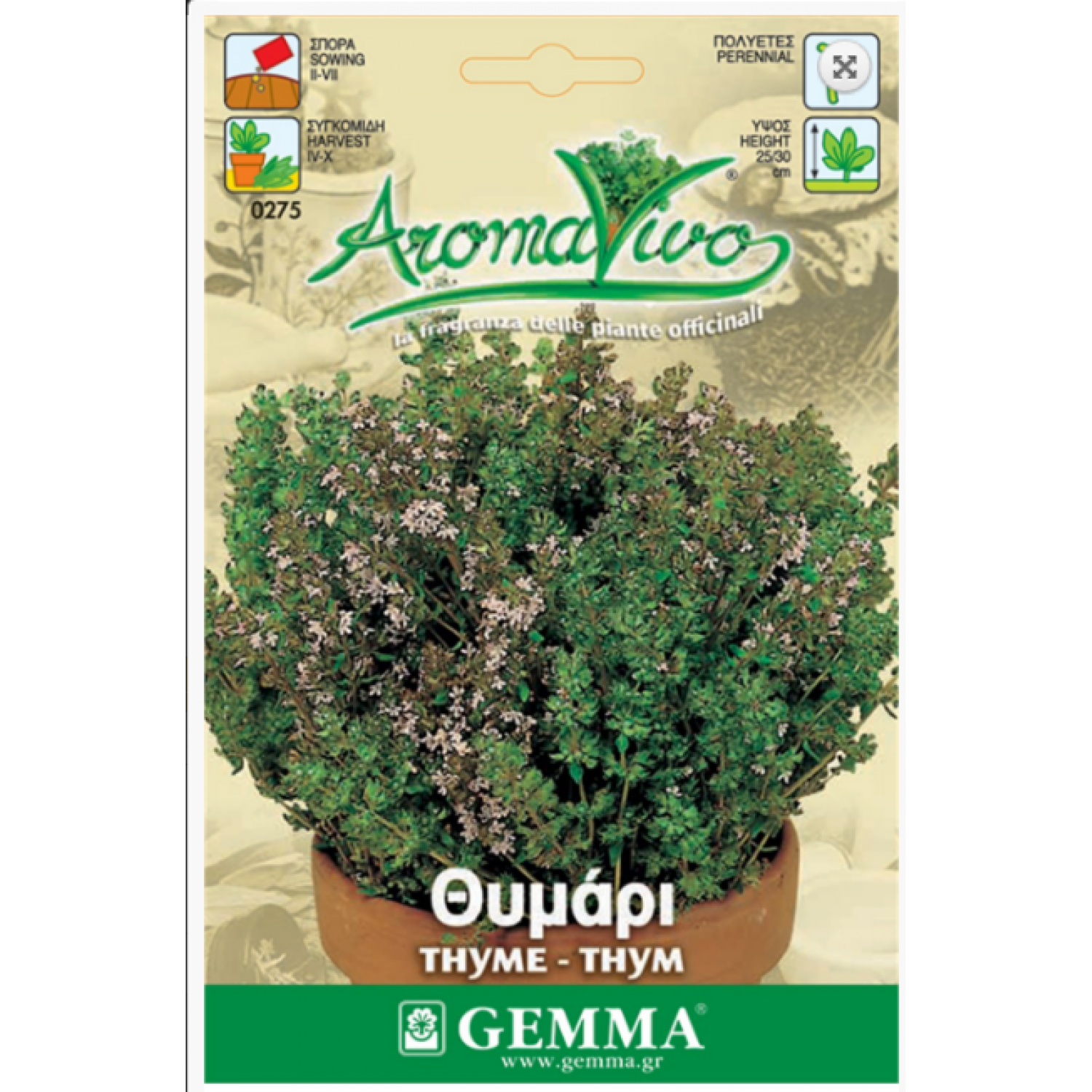 Θυμάρι-Θύμιο ή Θύμος Σπόροι Φακελάκι (Thymus vulgaris)
