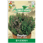 Θυμάρι-Θύμιο ή Θύμος Σπόροι Φακελάκι (Thymus vulgaris)