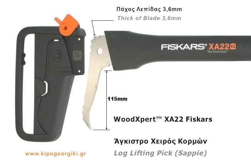 Άγκιστρο Χειρός Κορμών WoodXpert™ XA22 Fiskars
