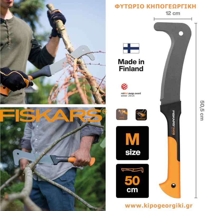 Fiskars WoodXpert™ Brush Hook XA3 50.5cm 450grams