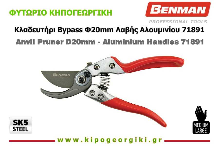 Bypass Pruner D20mm With Aluminium Handles Benman 71891