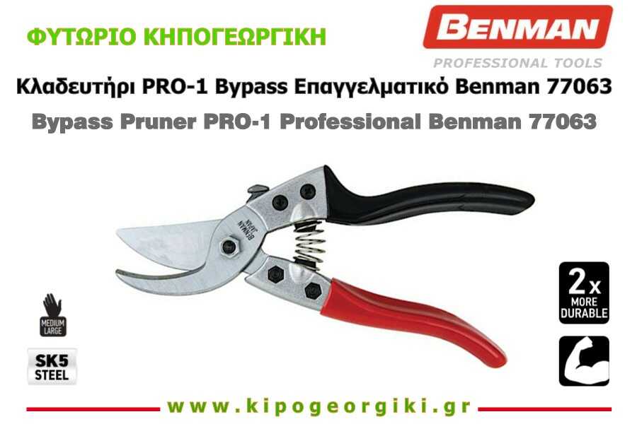 Bypass Pruning Shears PRO-1 Professional Benman 77063