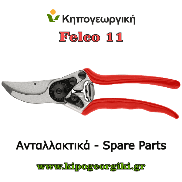 Felco 11 Genuine Pruning Shear Spare Parts