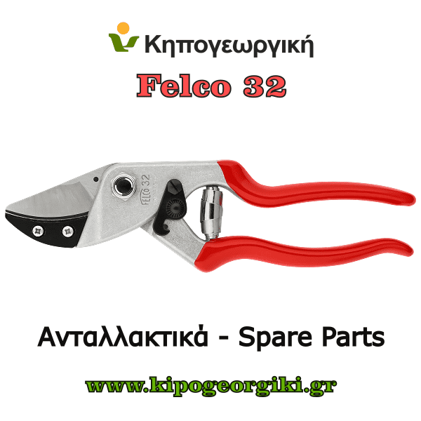 Felco 32 Genuine Pruning Shear Spare Parts