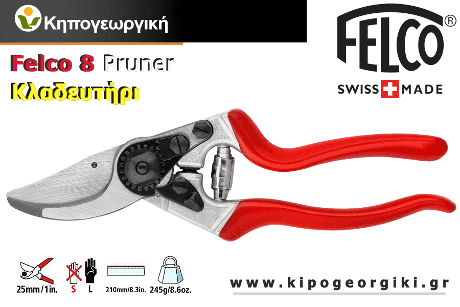 Felco 8 Κλαδευτήρι Γνήσιο 21cm Δ25mm για Δεξιόχειρες