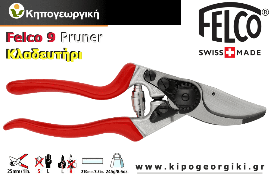 Felco 9 21cm Δ25mm