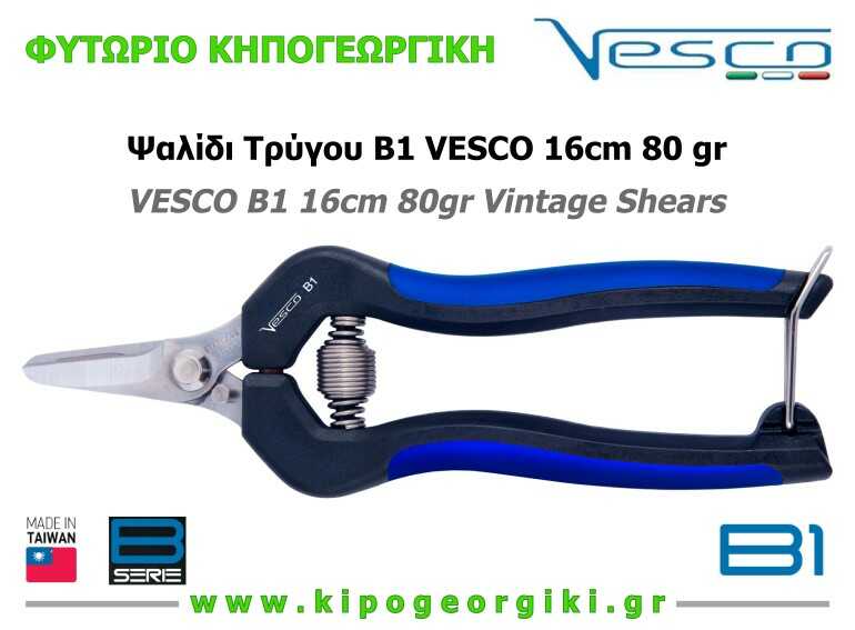 VESCO B1 16cm 80gr Vintage Shears Stainless Steel Blades