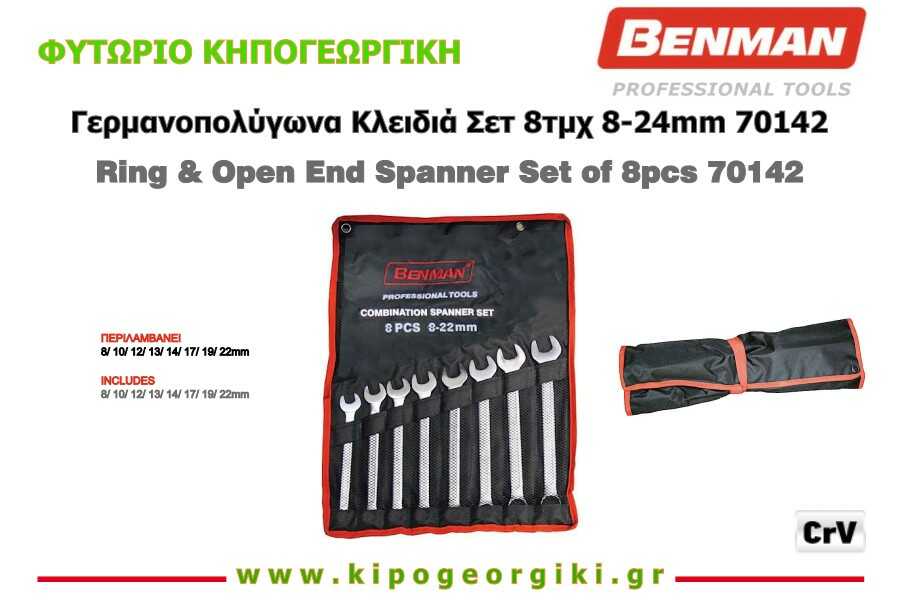 Ring and Open End Spanner Set of 8 pcs Benman 70142