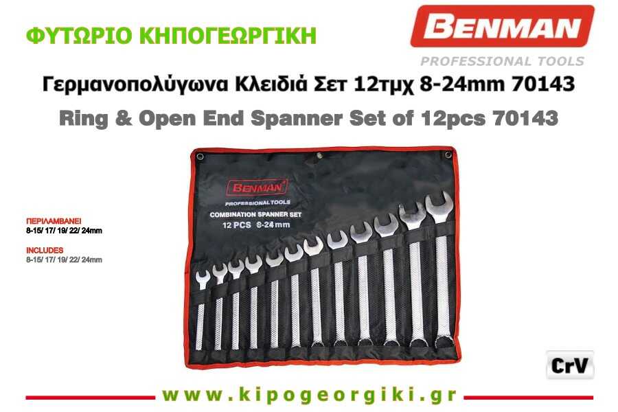 Ring and Open End Spanner Set of 12 pcs Benman 70143