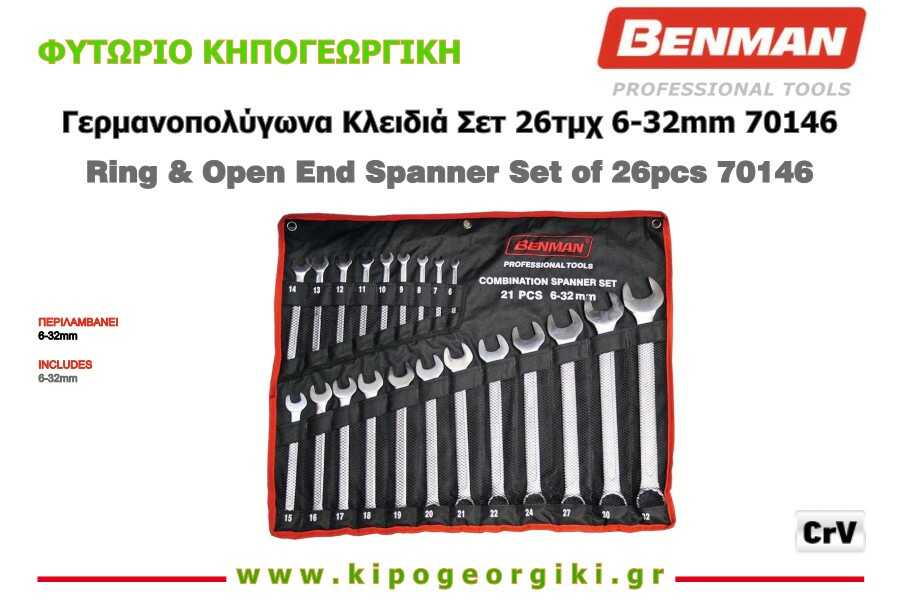 Ring and Open End Spanner Set of 26 pcs Benman 70146