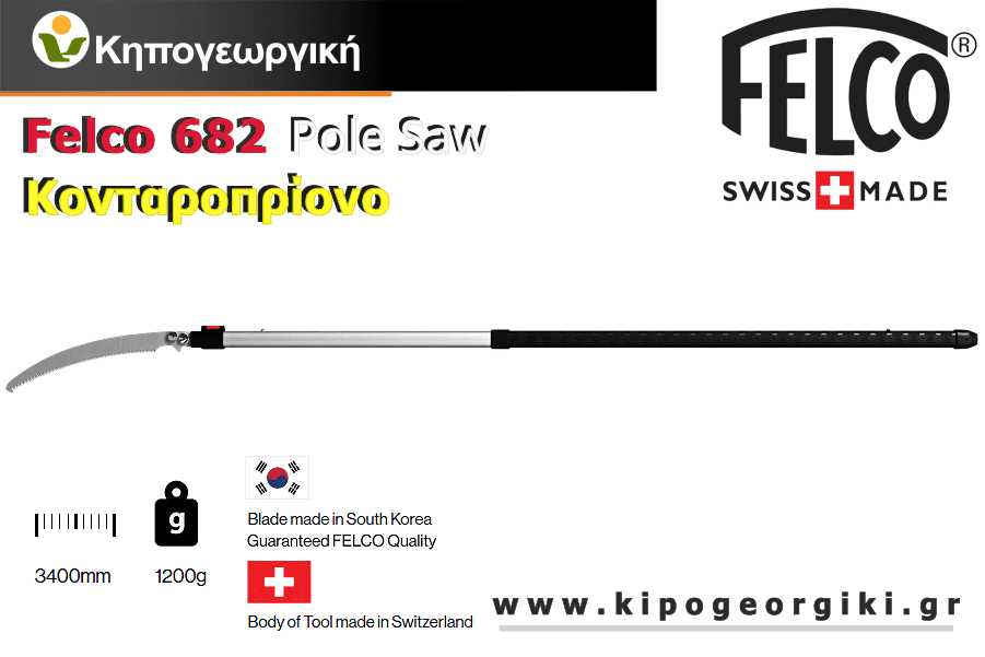 Felco 682 Extendable Pole Saw Genuine 2.07m-3.4m 33cm