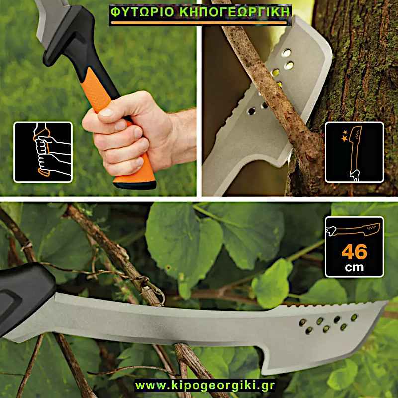 Fiskars Machete Axe Solid CL-581 46cm Blade 1.08kg