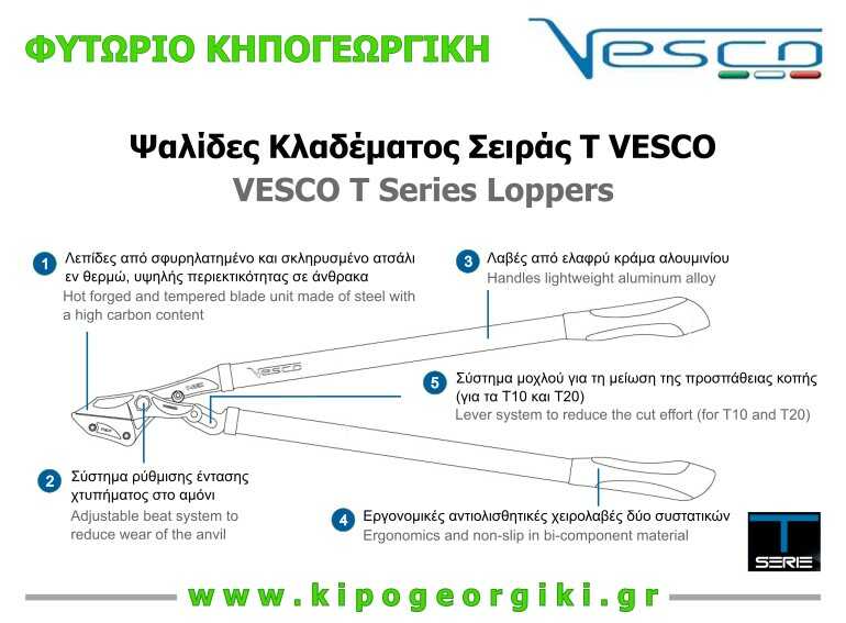 Features of the VESCO T40-60 60cm D40mm Professional Direct Curved Anvil Branch Cutter-Lopper