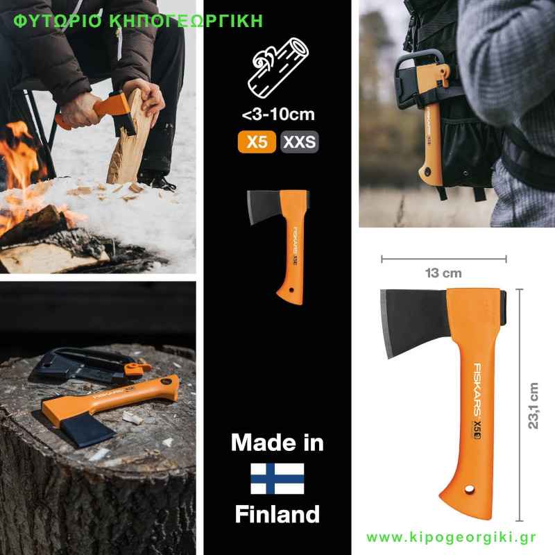 Τσεκούρι Κατασκήνωσης Fiskars ΧΧS X5 23cm Τεμαχισμού
