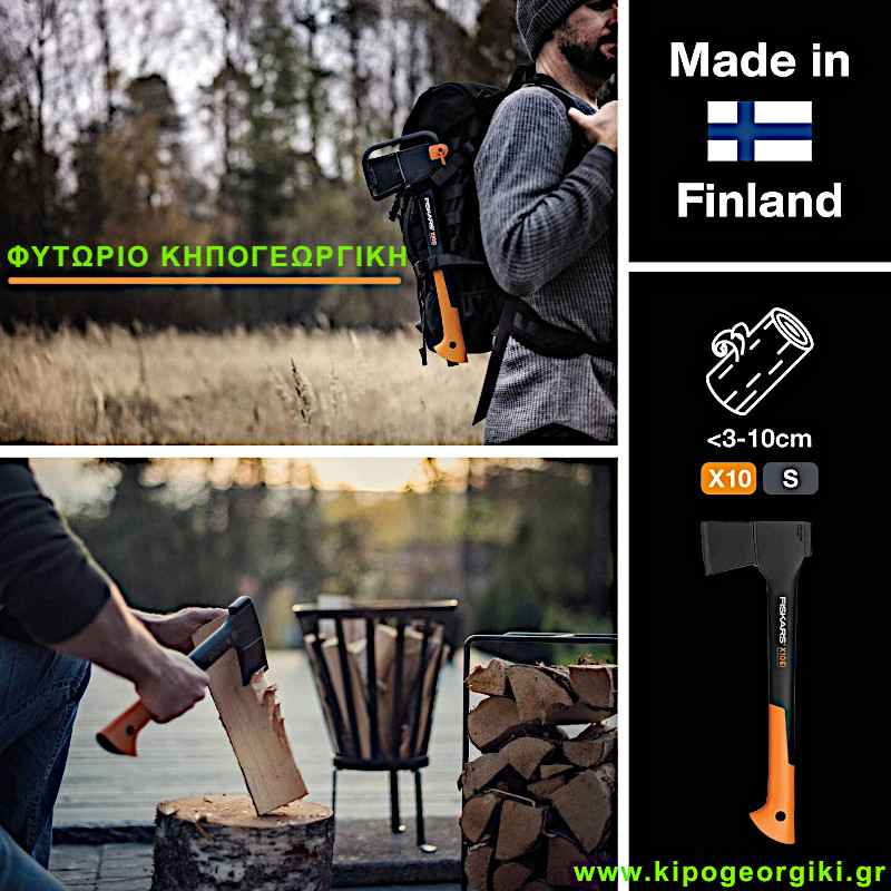 Τσεκούρι Γενικής Χρήσης-Τεμαχισμού Fiskars S X10 44,5cm