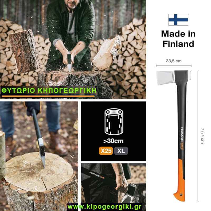 Τσεκούρι Σχισίματος Μεγάλων Ξύλων Fiskars XL X25 77,4cm