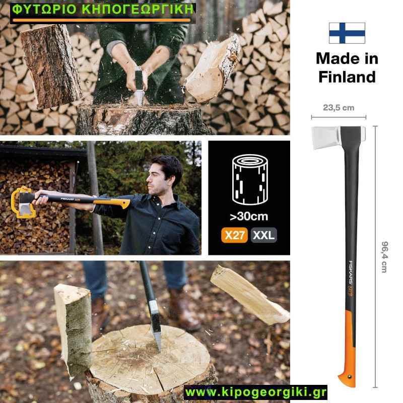Τσεκούρι Σχισίματος Μεγάλων Ξύλων Fiskars XXL X27 96,4cm