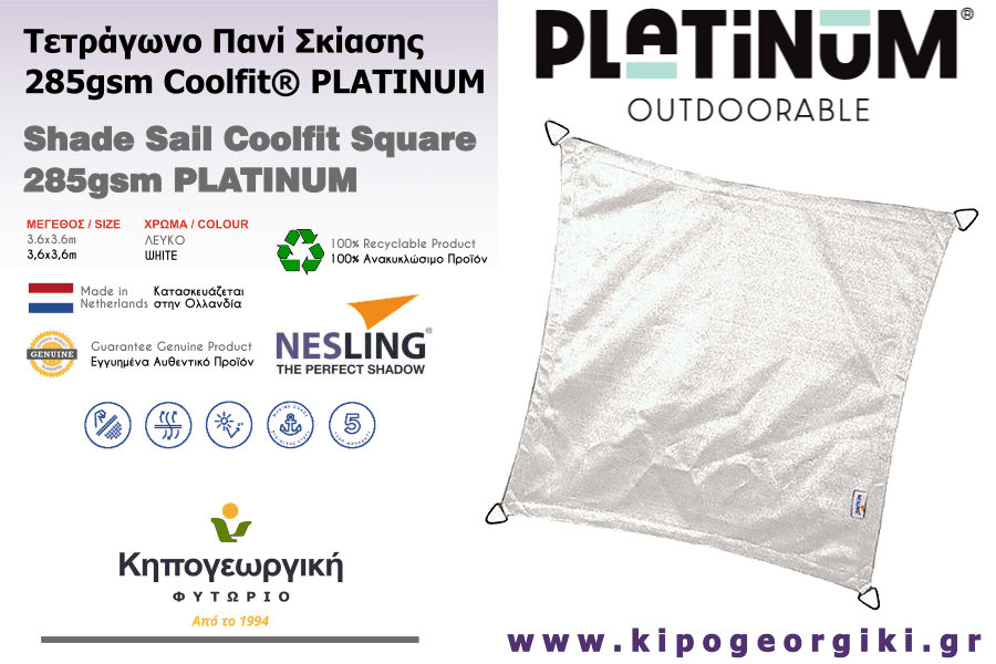 PLATINUM Shade Sail Coolfit® Square 3.6x3.6m 285gsm White