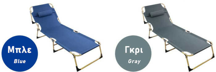 Reinforced Sun Loungers Foldable Gray & Blue 70x190x30cm