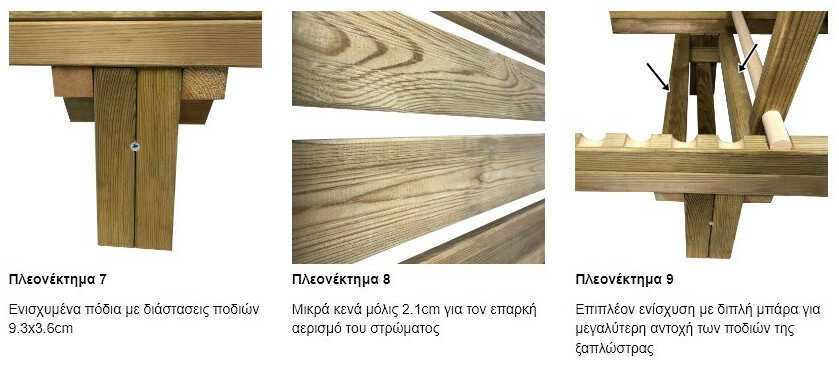 Sun Lounger Wooden 200x61x(H)33/100cm Natural Color