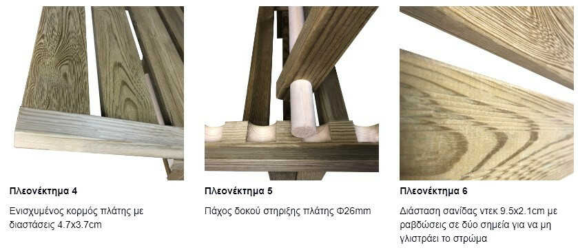 Sun Lounger Wooden 200x61x(H)33/100cm