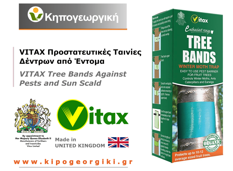 VITAX Tree Bands Against Pests and Sun Scald