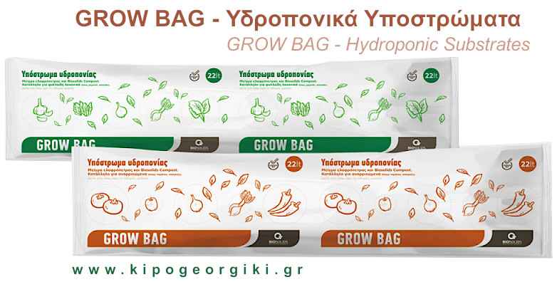 Vegetable Hydroponics Substrate Grow Bag