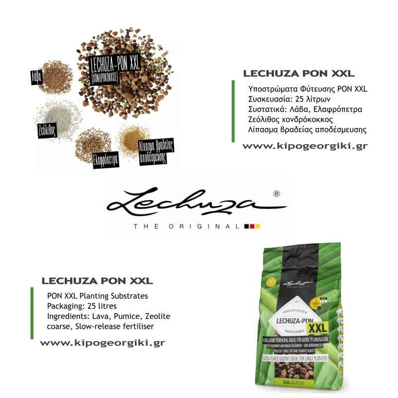 LECHUZA Pon XXL Ανόργανο Υπόστρωμα Φύτευσης