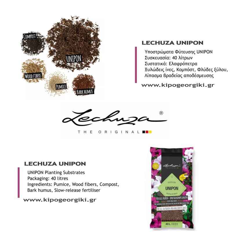 LECHUZA Unipon Substrate