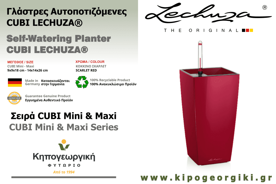 CUBI Maxi Scarlet Red 14x14x26cm Self-Watering Planter LECHUZA