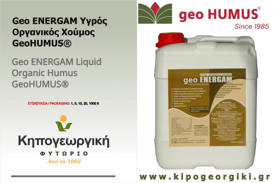 Geo ENERGAM Geohumus®