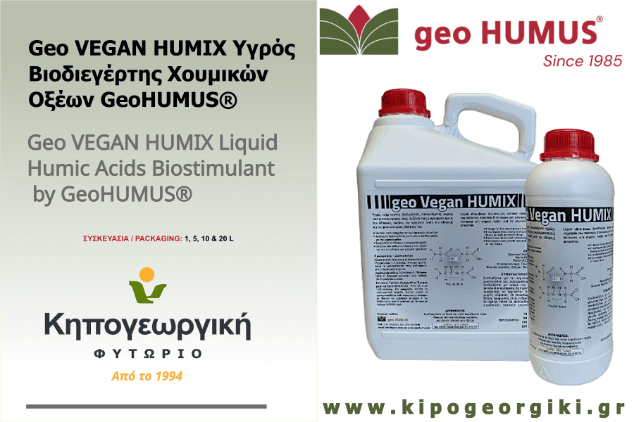 Geo VEGAN HUMIX by GeoHUMUS®