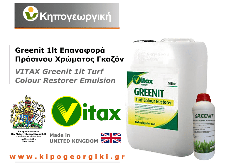 VITAX Greenit 1lt Turf Colour Restorer Concentrated Emulsion