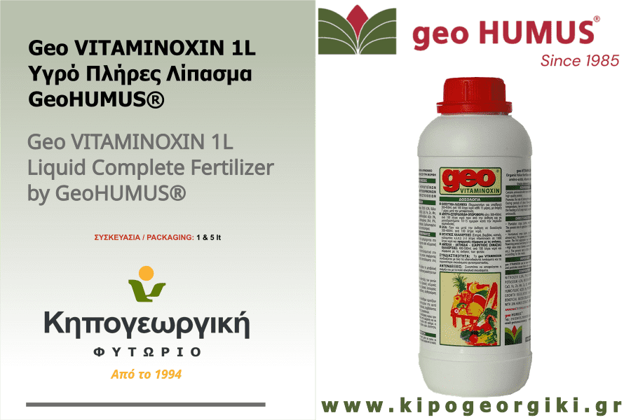 Geo VITAMINOXIN 1L by GeoHUMUS®