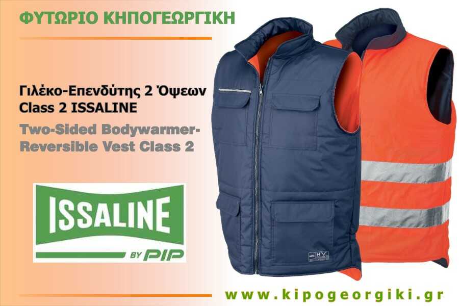 Γιλέκο-Επενδύτης Δύο Όψεων Ανακλαστικός Class 2 ISSALINE