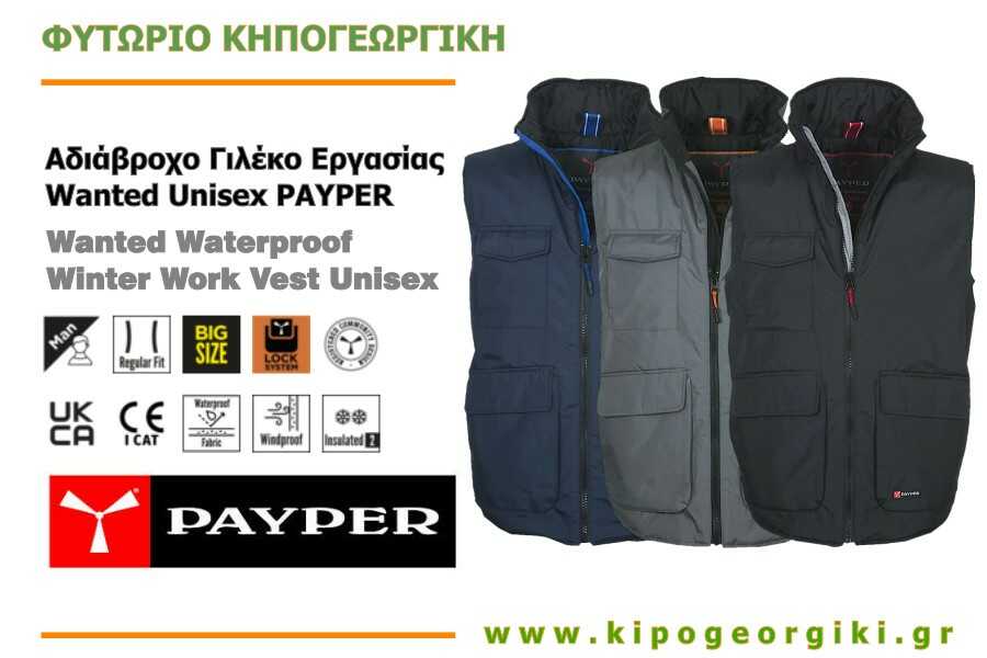 Αδιάβροχα Γιλέκα Εργασίας Wanted Unisex PAYPER