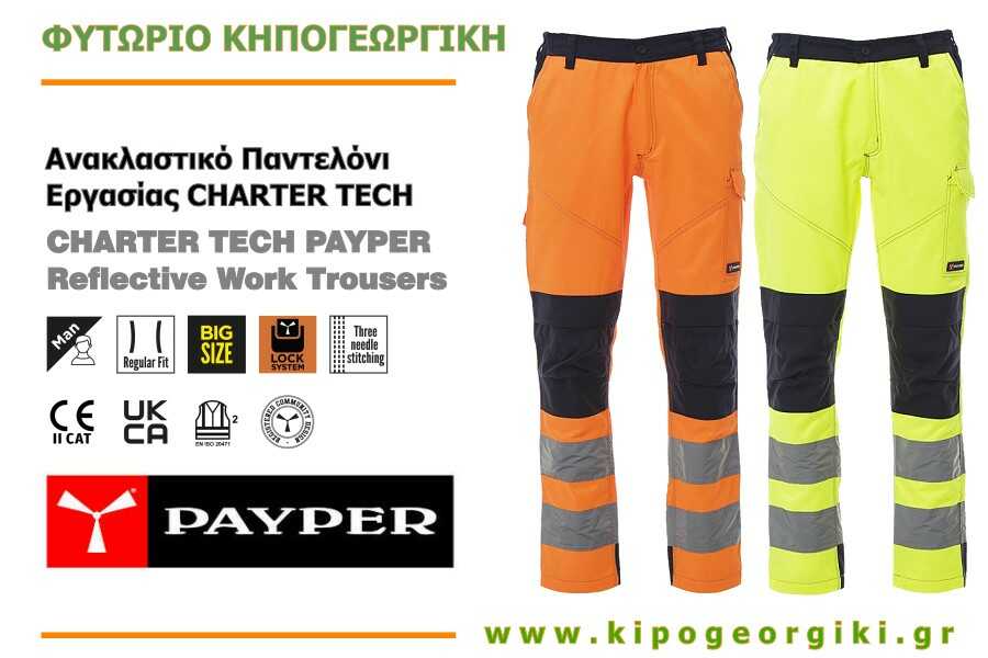 AnnoncePantalon Outdoor Homme | Super qualité à bas prix AnnoncePantalon Outdoor Homme | Super qualité à bas prix