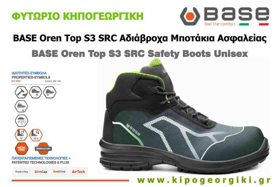 SCARPE ANTINFORTUNISTICA DA LAVORO ALTE UOMO DONNA S3P BASE PROTECTION OREN TOP