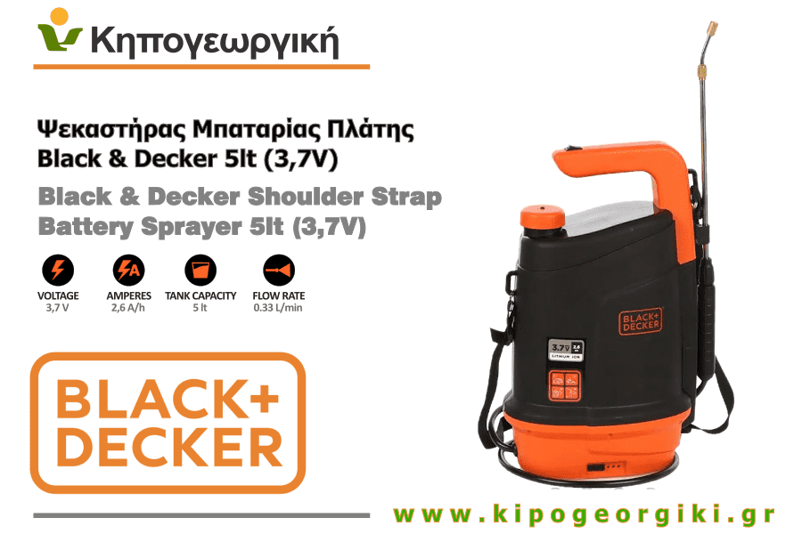Black & Decker Battery-Powered Backpack Sprayer Pump 5lt