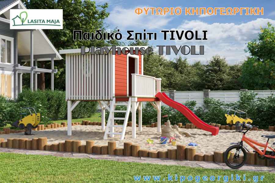 Wooden Playhouse TIVOLI